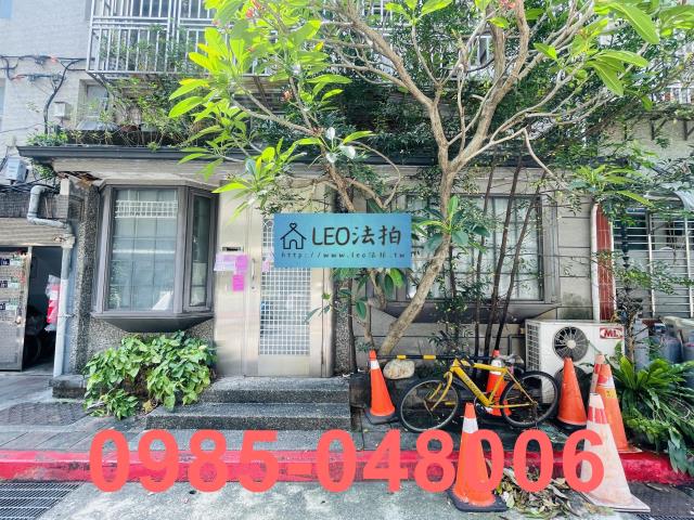 台北法拍屋法拍-3