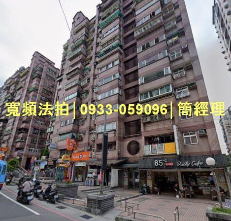 基隆拍賣法拍屋-0