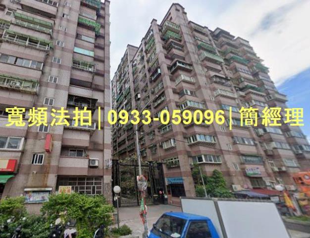 基隆拍賣法拍屋-2