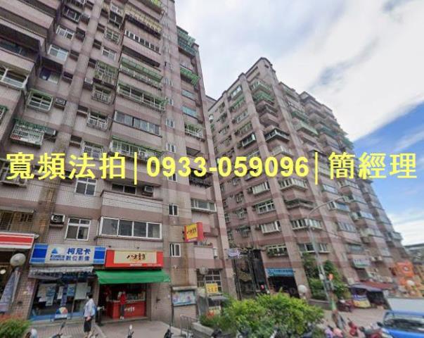 基隆拍賣法拍屋-3