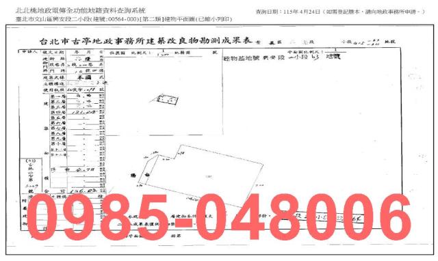 台北法拍法拍屋-7