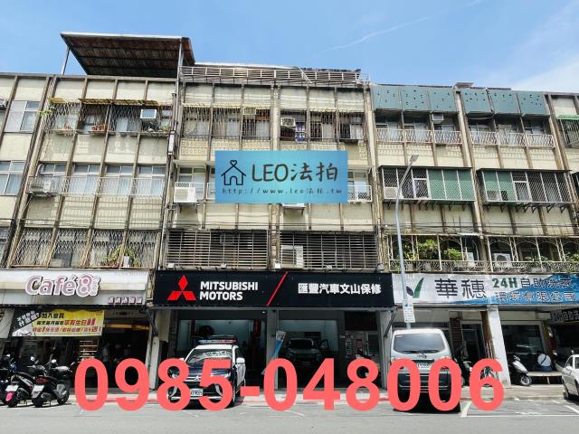 台北法拍法拍屋-1