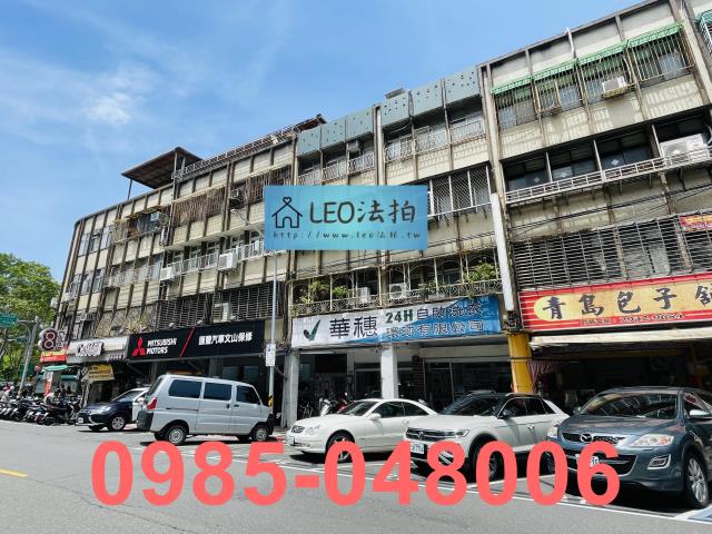 台北法拍法拍屋-3