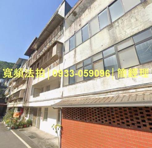 新北法拍屋拍賣-0