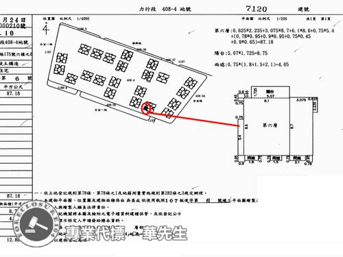 新北板橋拍賣法拍屋-13