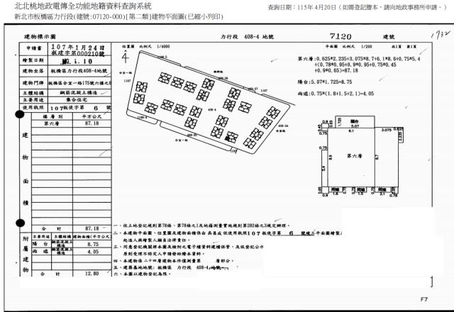 板橋法拍屋拍賣-4