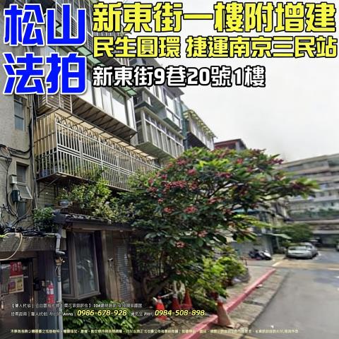 台北法拍法拍屋-0