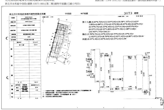 新北法拍法拍屋-4