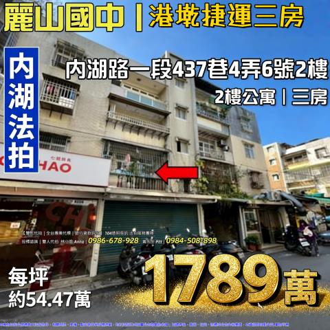 台北法拍法拍屋-0