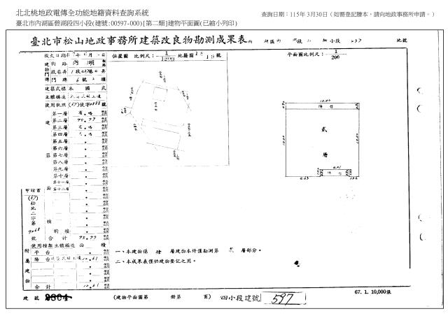 台北法拍法拍屋-5