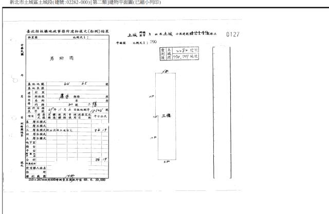 新北法拍屋法拍-4