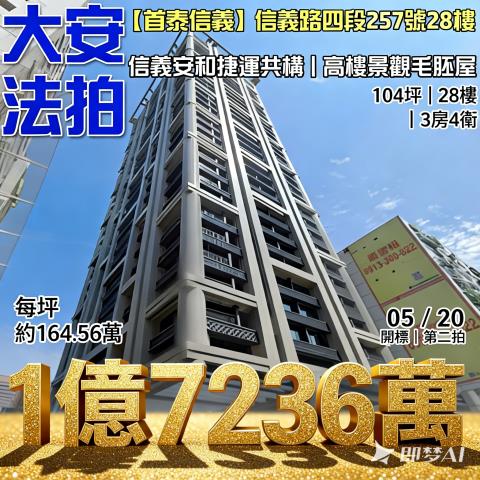 台北法拍屋法拍-0