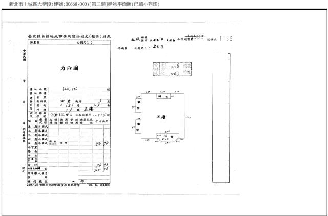 新北法拍屋法拍-3