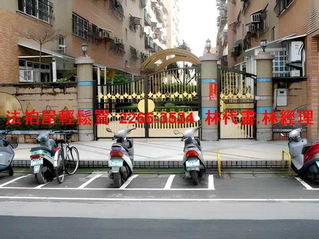 桃園法拍屋法拍-1