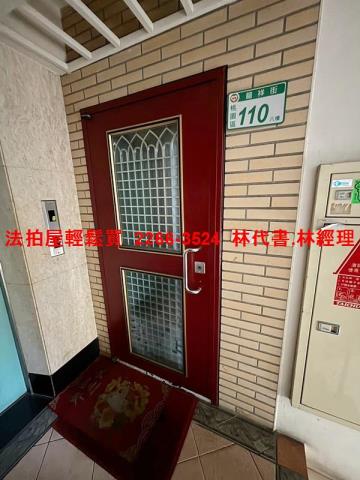 桃園法拍屋法拍-2