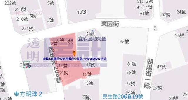桃園桃園區拍賣法拍屋-6