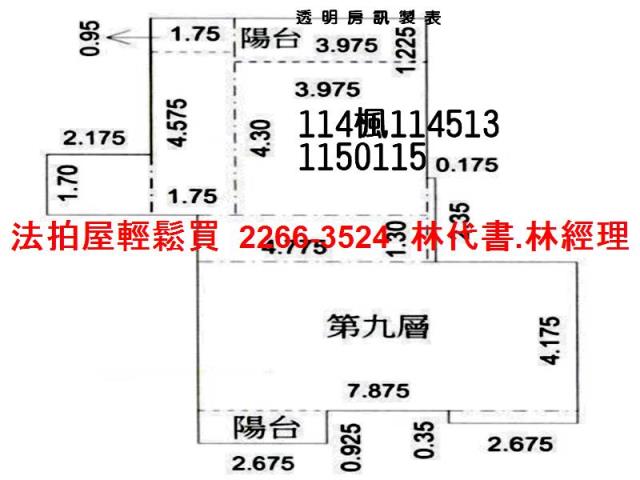 桃園桃園區法拍屋法拍-12
