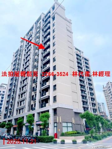 桃園桃園區法拍屋法拍-1