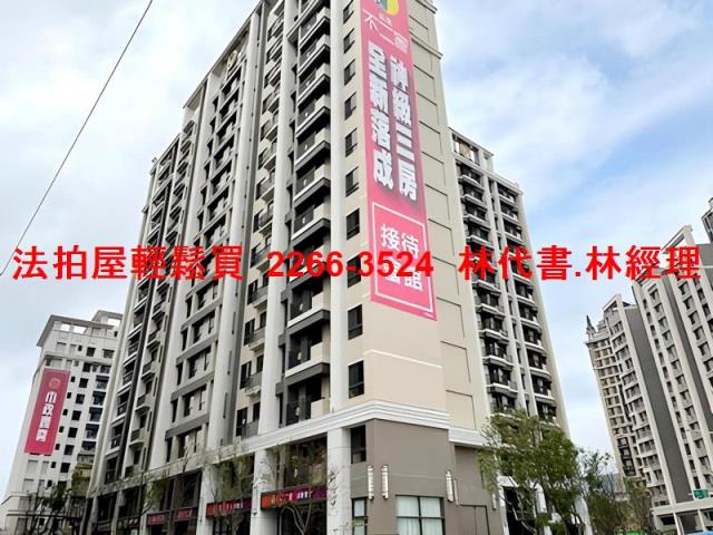 桃園桃園區法拍屋法拍-4