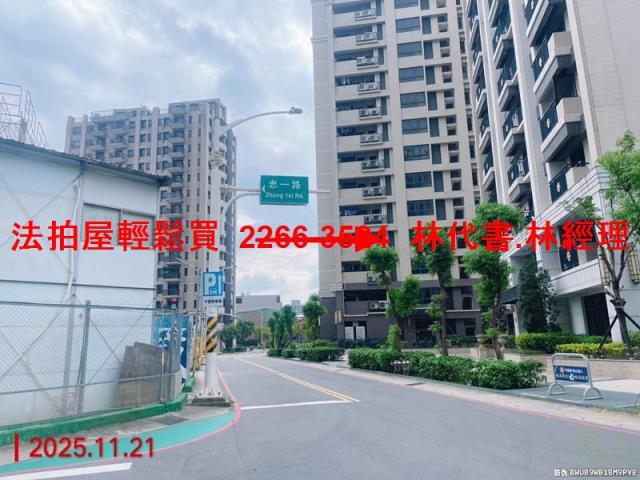 桃園桃園區法拍屋法拍-7