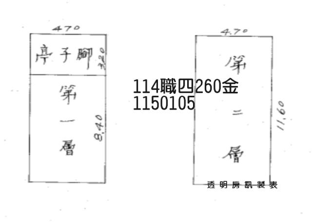 桃園蘆竹拍賣法拍屋-4