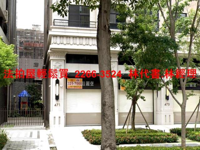 桃園桃園區法拍法拍屋-0