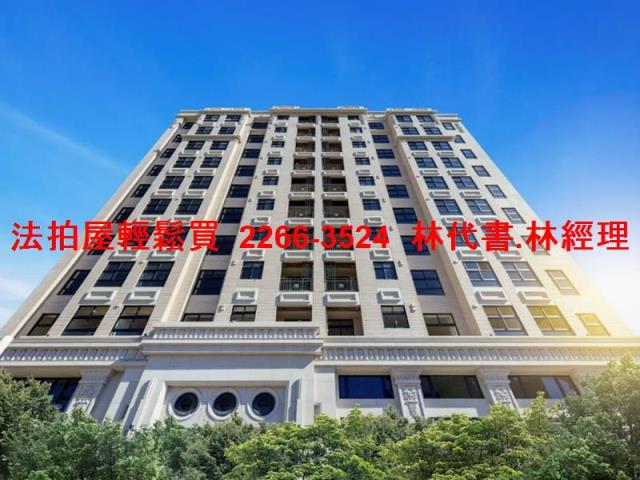 桃園桃園區法拍法拍屋-1