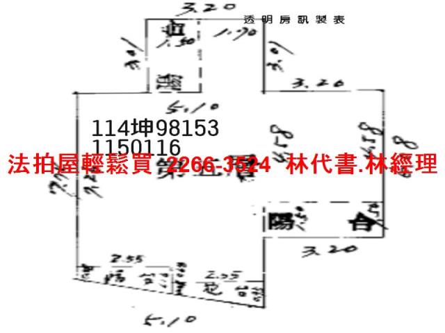 大溪法拍屋拍賣-12