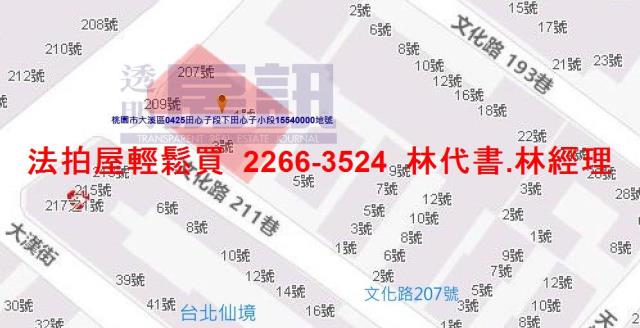 大溪法拍屋拍賣-14