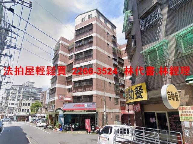 大溪法拍屋拍賣-0