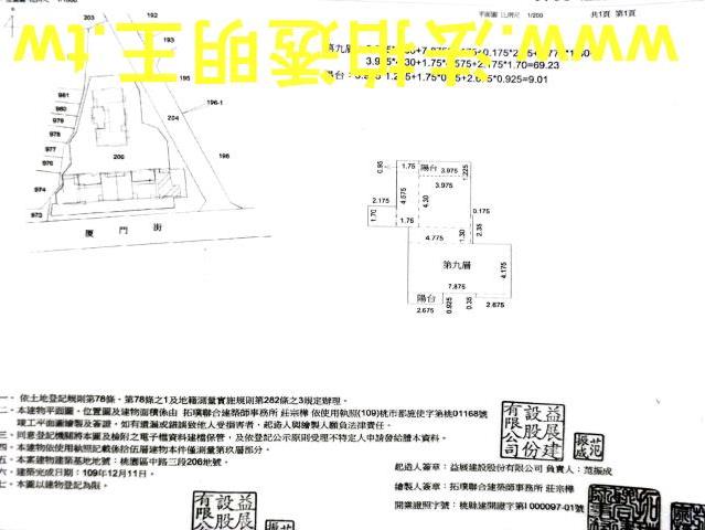 桃園法拍屋法拍-3