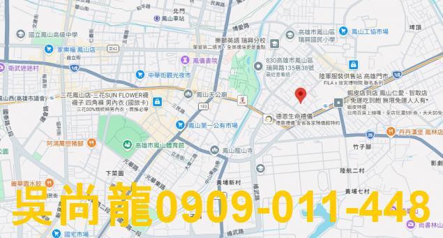 高雄鳳山拍賣法拍屋-1