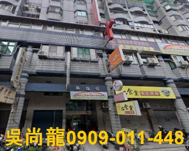 高雄三民區法拍法拍屋-2