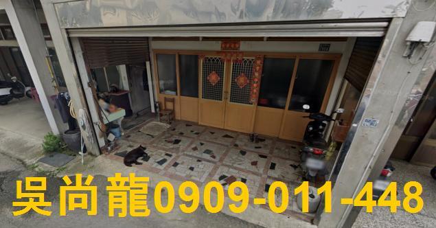 苗栗造橋法拍屋法拍-2