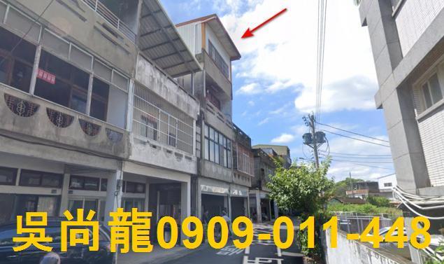 苗栗造橋法拍屋法拍-3