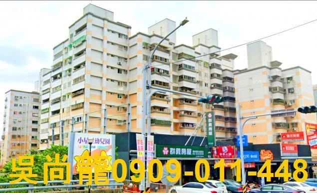 雲林斗六法拍屋法拍-0