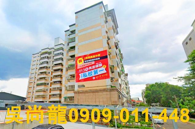 雲林斗六法拍屋法拍-3