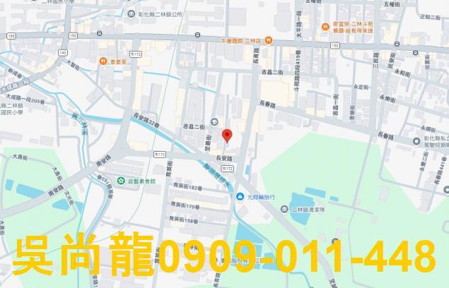 彰化二林法拍屋法拍-1