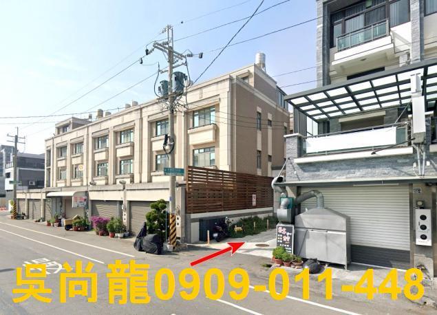 彰化二林法拍屋法拍-0