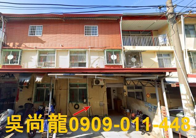 彰化法拍屋互助一街46巷87號2層樓