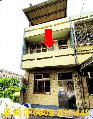 彰化彰化市法拍法拍屋-2