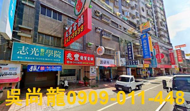 台南永康法拍屋法拍-2