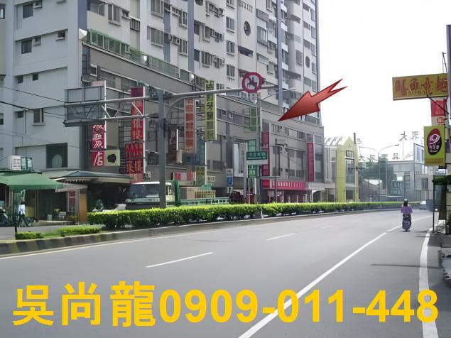 台南永康法拍屋法拍-7