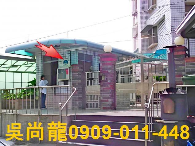 台南永康法拍屋法拍-8