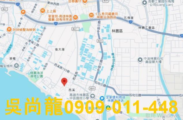 高雄林園法拍屋法拍-3