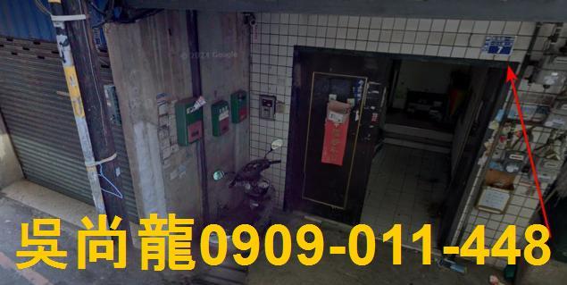 新竹東區法拍屋拍賣-2