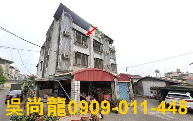 屏東潮州法拍屋壽福路車庫透天別墅愛國夜市潮昇國小潮州高中