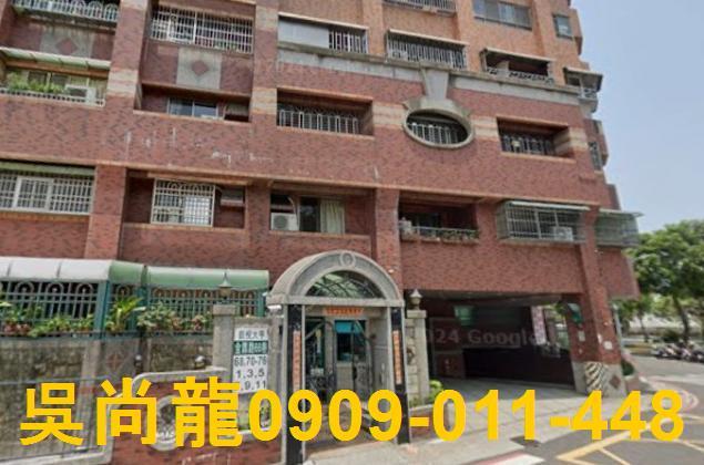 三民區拍賣法拍屋-1