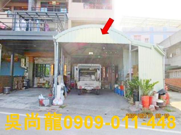 新港法拍法拍屋-1