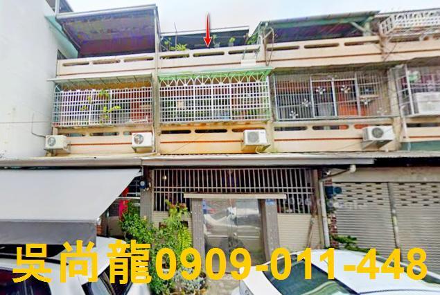 西區法拍法拍屋-0